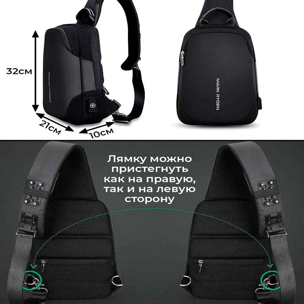 Рюкзак міський Mark Ryden 7056 9.7" USB 6 л чорний (16246) - фото 5