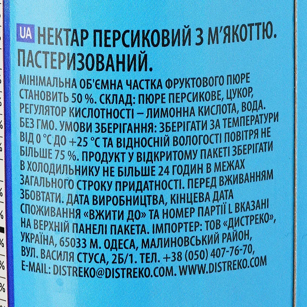 Нектар Vita Персиковий 1 л - фото 3