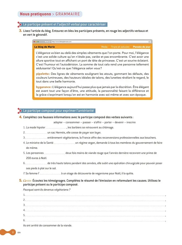 Cosmopolite Niveau 4: Cahier d'activites B2 + CD audio - фото 3