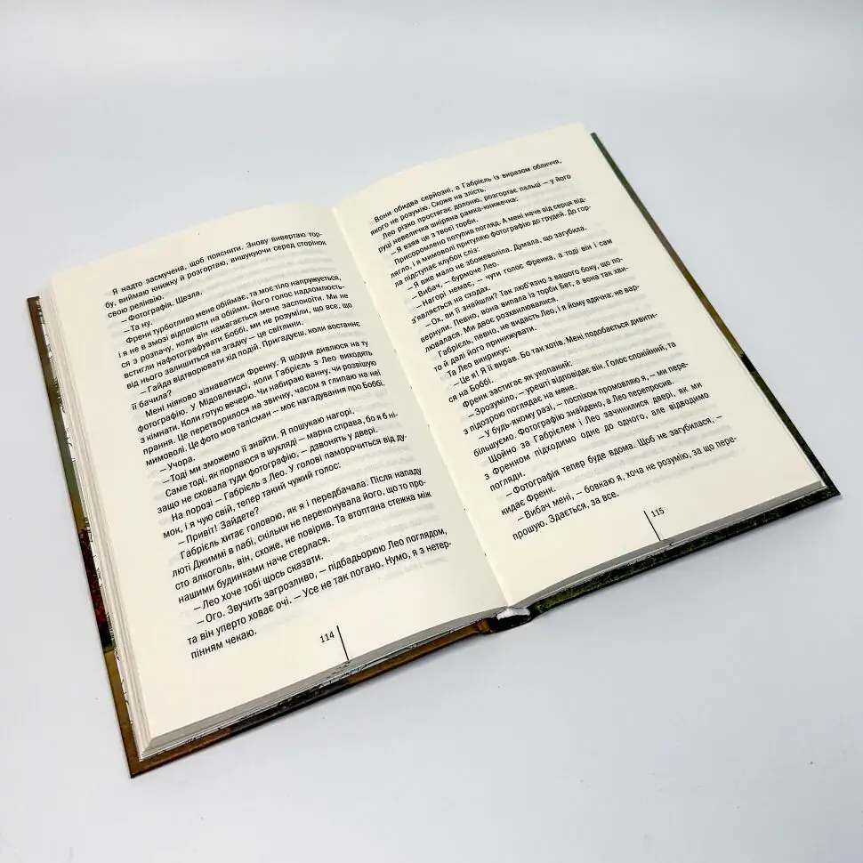 Зруйнована країна - Клер Леслі Голл | Клуб Сімейного Дозвілля, книга українською, нова, тверда - фото 3