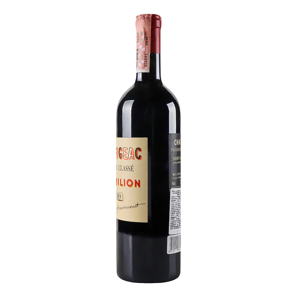 Вино Chateau Figeac 2010 АОС/AOP, 14%, 0,75 л (847504) - фото 3