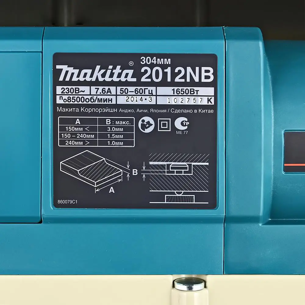 Верстат рейсмусовий Makita 2012NB (1650 Вт, 304 мм) - фото 8