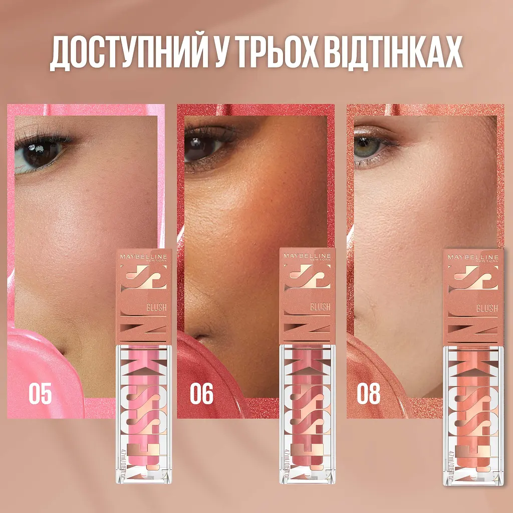 Рум'яна-хайлайтер для обличчя Maybelline New York Sunkisser №05 рідкі 4.7 мл - фото 8