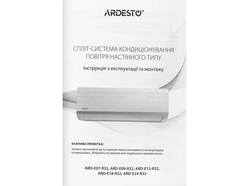 Спліт-система Ardesto ARD-ACS18-IP - фото 9