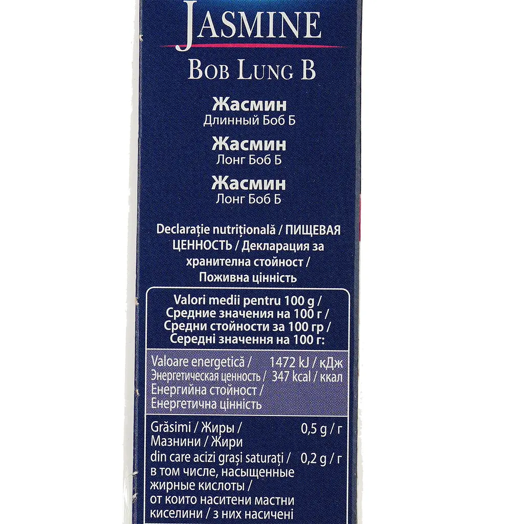 Рис довгозернистий Riso Scotti Жасмін 375 г (3 пакетики по 125 г) - фото 3