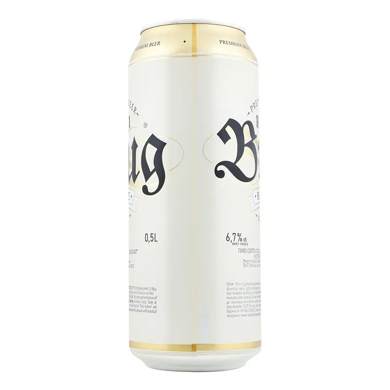 Пиво светлое Keten Brug Blonde Elegant 6.7% 0.5 л (890781) - фото 2