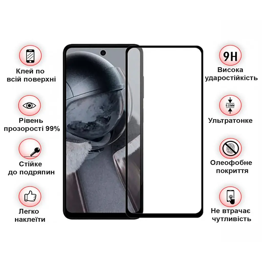 Стекло защитное BeCover HMD Pulse Plus Black (712504) - фото 3