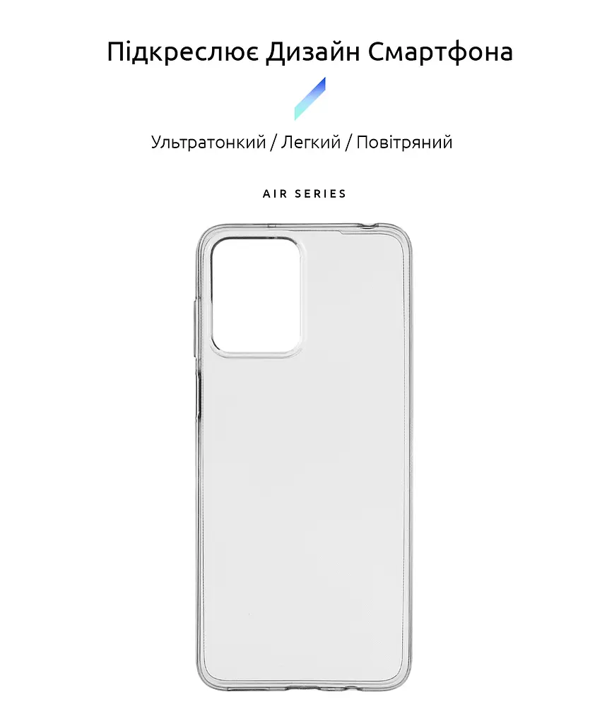Прозрачный чехол для Motorola G13/G23 с защитой камеры, тонкий, силиконовый, бесцветный, ударостойкий, противоударный бампер c закрытой камерой, ArmorStandart (ARM66146) - фото 2