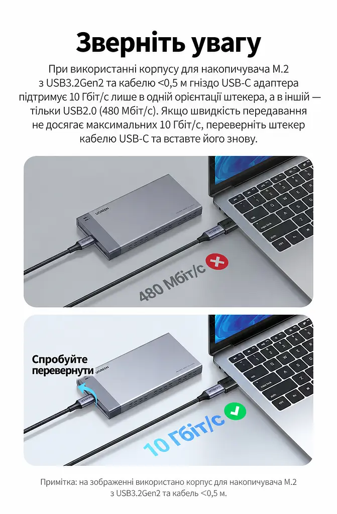Перехідник UGREEN US701 USB-A - USB-C USB 3.2 Gen 2 чорний (55618) - фото 3