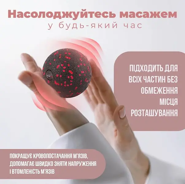Масажний м'яч PowerPlay PP-4350 Epp Massage Ball (d8) Чорно/Червоний (PP-4350_Red_d8) - фото 4
