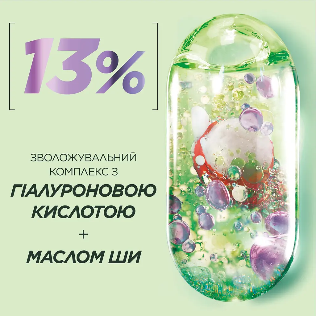 Маска для волос Garnier Fructis Hydra Curls увлажняющая для волнистых и вьющихся волос 400 мл - фото 6