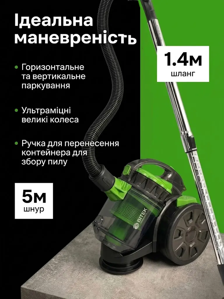 Пилосос вакуумний 4200Вт, пилосос з фільтром НЕРА, пилосос без мішка з контейнером з турбощіткой 3л, Зелений - фото 7