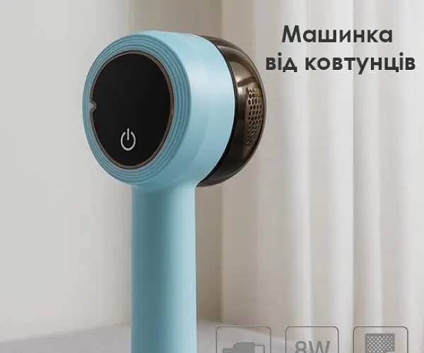 Машинка для видалення ковтунців, акумуляторна, блакитна, 8W - фото 2