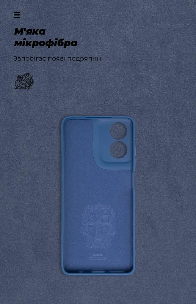 Чохол ArmorStandart ICON для Motorola G04 / G04s / E14 Camera cover Dark Blue - фото 4