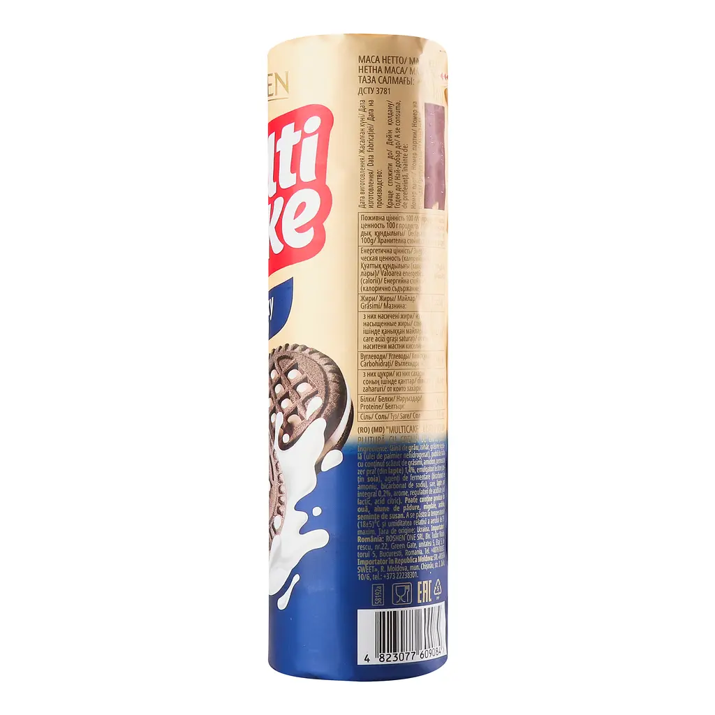 Печиво Roshen Multicake з молочно-кремовою начинкою 180 г (390884) - фото 4