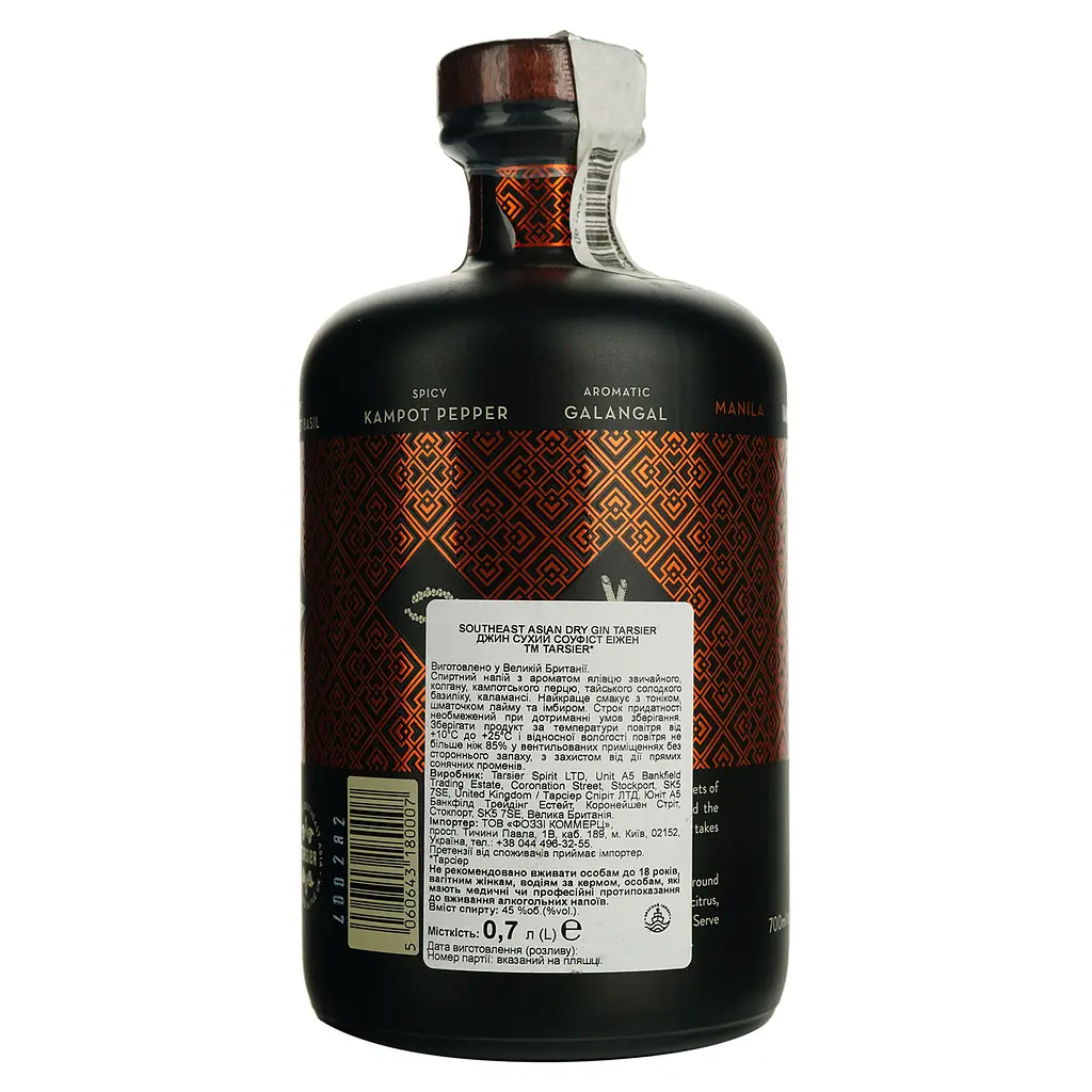 Джин Tarsier Southeast Asian Dry 45% 0.7 л - фото 5