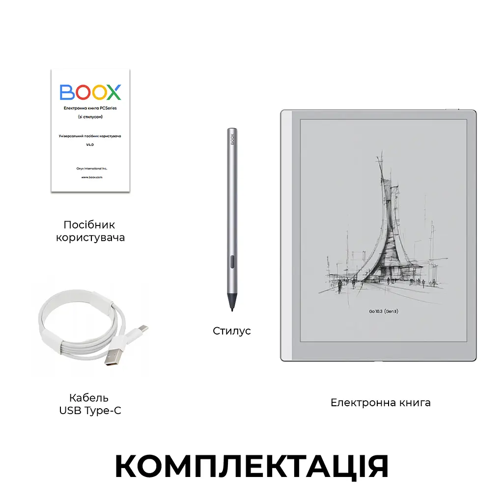 Електронна книга BOOX Go 10.3 (Gen II) - фото 11