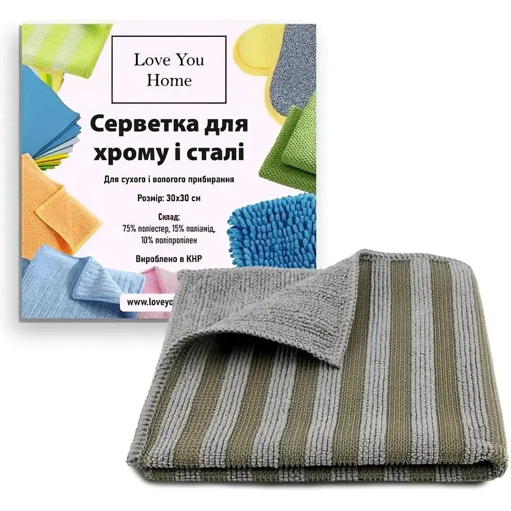 Серветка LoveYouHome для хрому і сталі 30 x 30 см (LYH9001) - фото 2