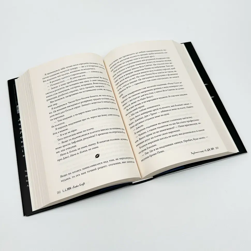 Разбитый рыцарь - Л. Дж. Шен | Родной язык, книга на украинском, новая, твердая - фото 4