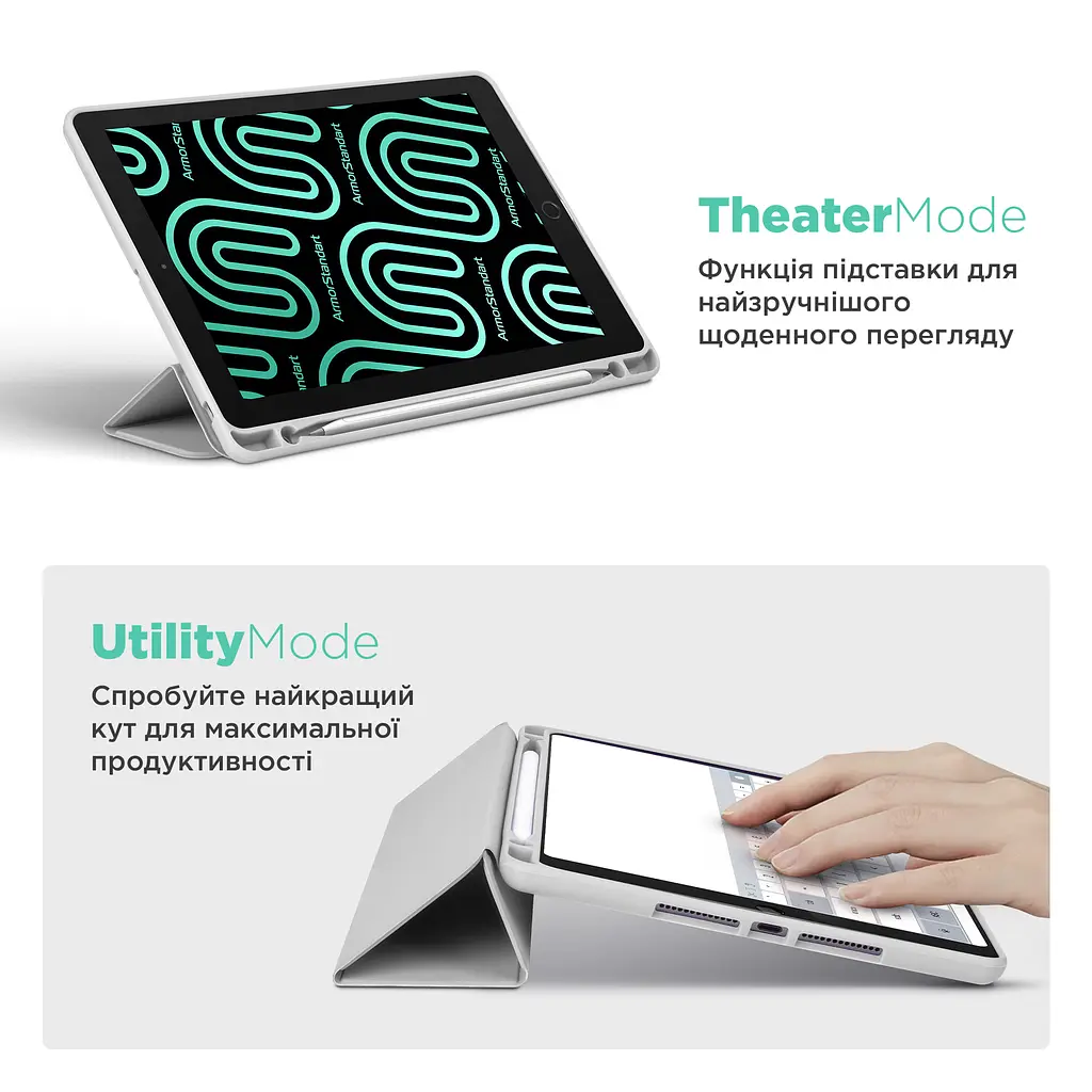 Чехол ArmorStandart Smart Fold Pen для Apple iPad Pro 11 (2024) Light Grey (ARM78132) - фото 4
