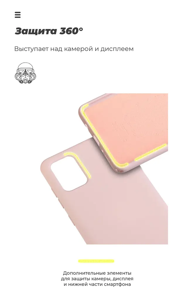 Чохол ArmorStandart ICON для Xiaomi Mi 10 lite Pink Sand - фото 5