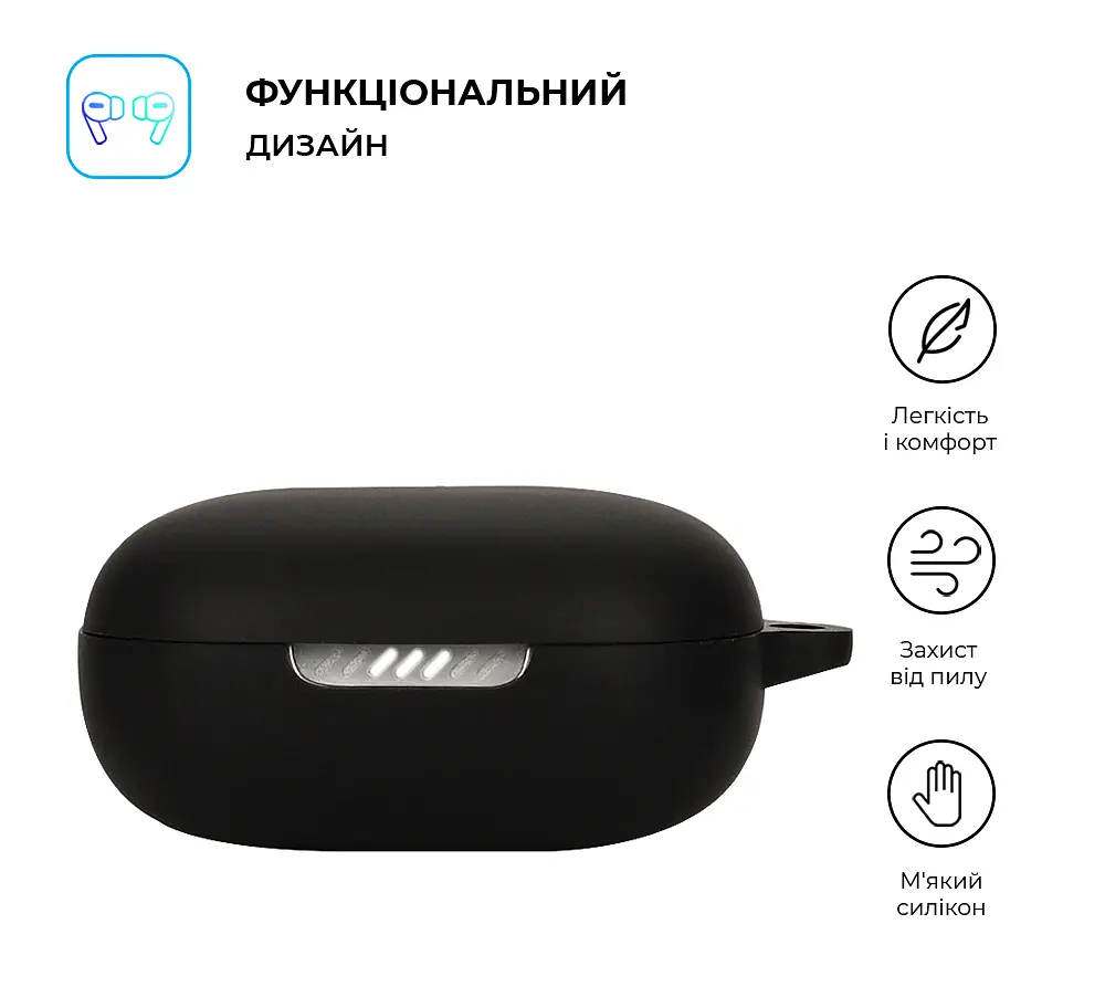 Силіконовий чохол для навушників JBL Live Flex, Hang Case, чорний, ультратонкий захисний кейс товщиною 2 мм, захист від подряпин, пилу та ударів, компактний, з карабіном для кріплення, ArmorStandart (ARM80447) - фото 2