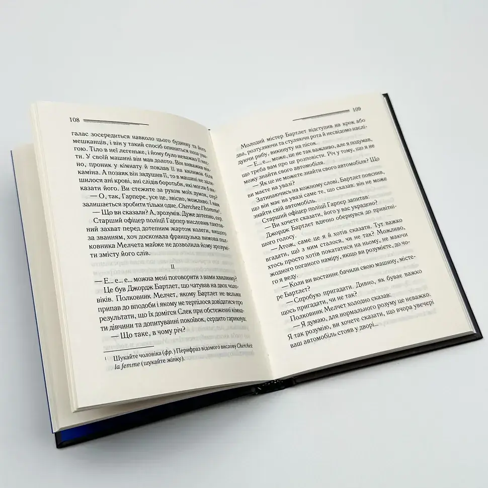 Тіло в бібліотеці - Агата Крісті | Клуб Сімейного Дозвілля, книга українською, нова, тверда - фото 3