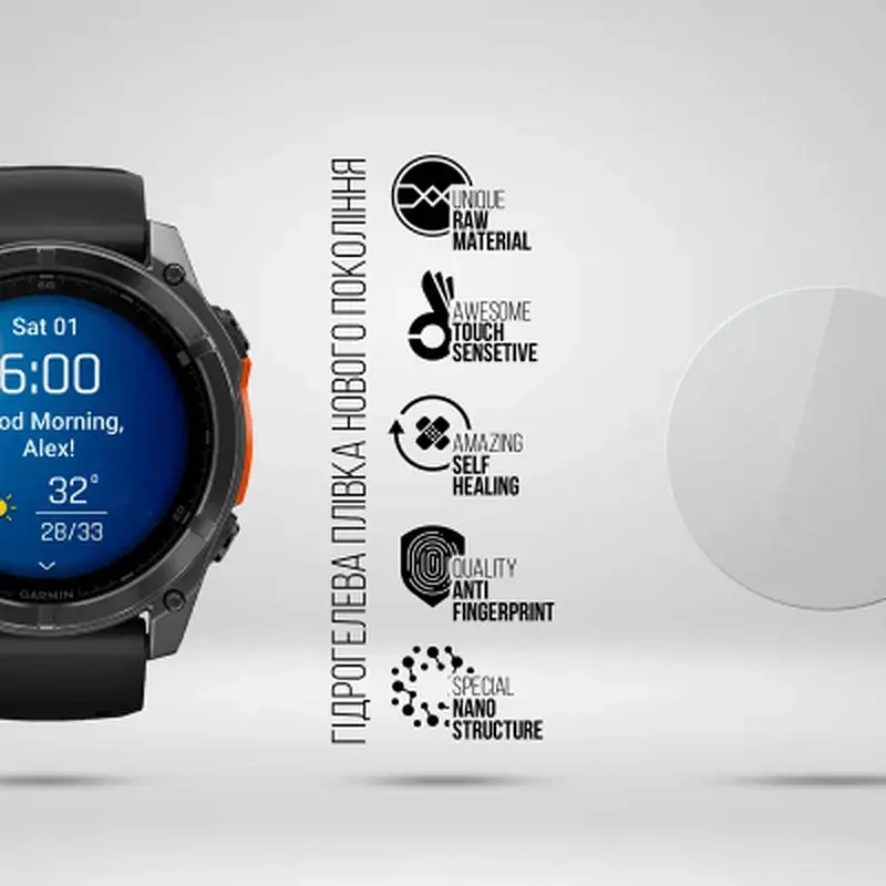 Плівка захисна Armorstandart Garmin Fenix 8 51mm 6 pcs (ARM85993) - фото 2
