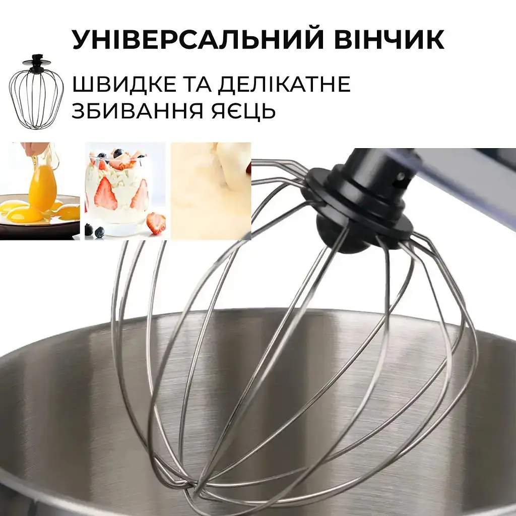 Міксер планетарний - тістоміс Sokany SK-276 - фото 9