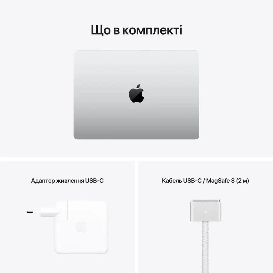 Ноутбук Apple MacBook Pro 14.2" M1 Pro (8C CPU/14C GPU) 16 ГБ/512 ГБ (Grade B) Сріблястий - фото 11