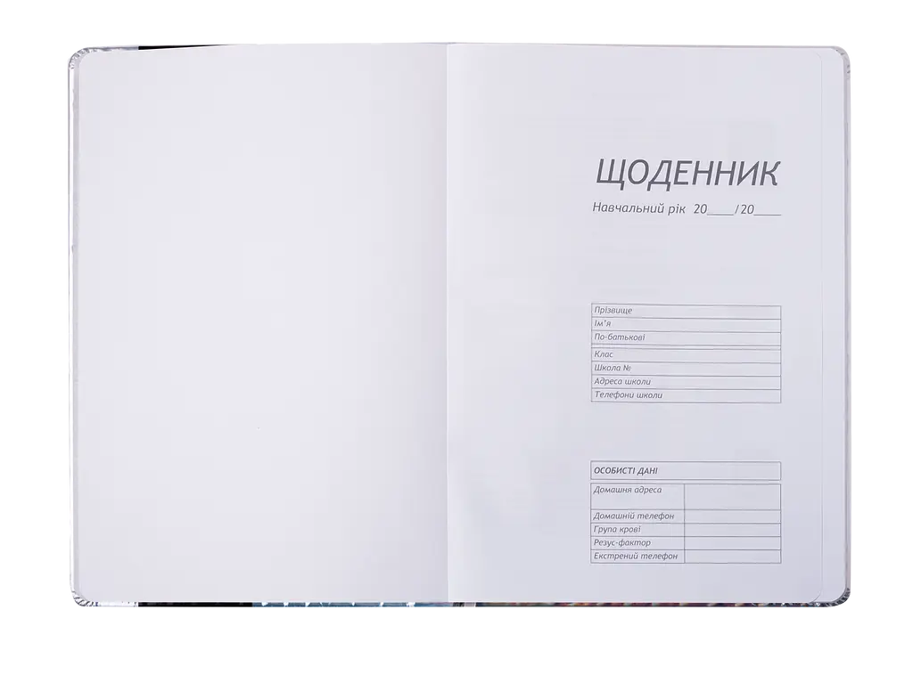 Щоденник шкільний ZiBi Pink 48 аркушів (ZB.13204-10) - фото 2