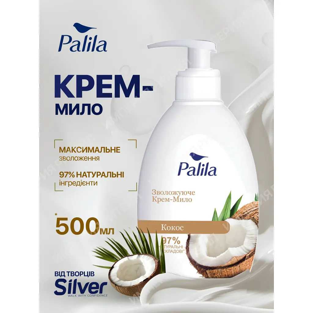 Рідке мило Palila Кокос 500 мд (8690757009481) - фото 4