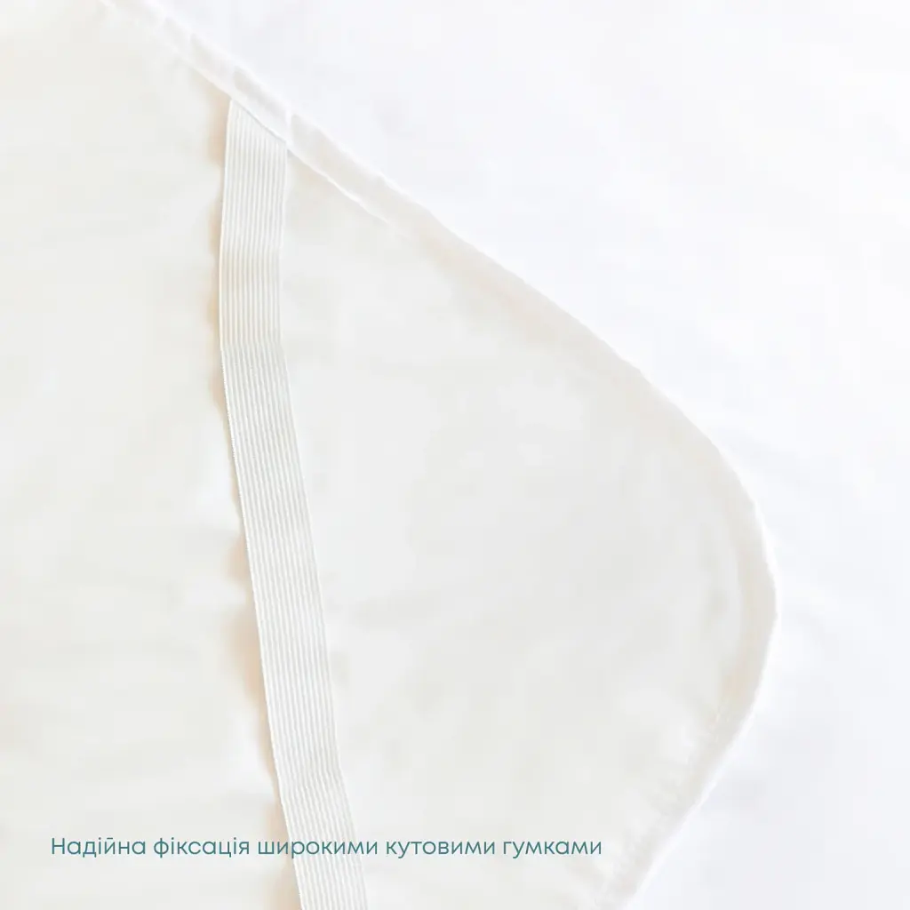 Простирадло-протектор ТЕП Waterproof водонепроникне 200х200 см біле - фото 5