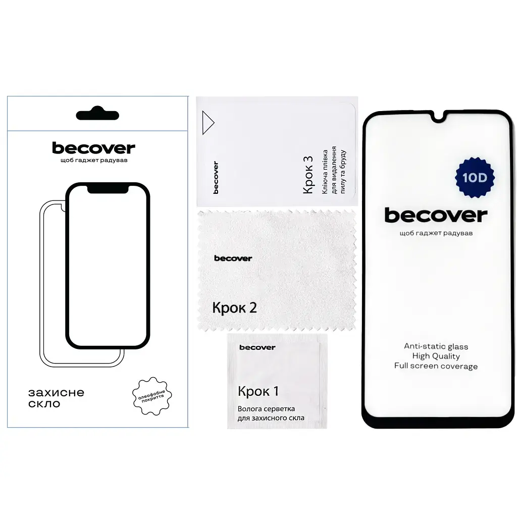 Скло захисне BeCover Samsung Galaxy A25 5G SM-A256 10D Black (711351) - фото 2