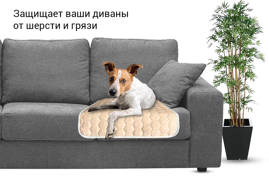 Багаторазова пелюшка для собак AquaStop арт.3 100х150 см - фото 7