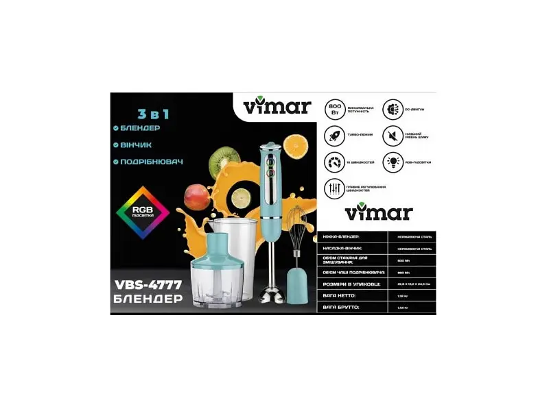 Блендер Vimar VBS-4777M - фото 2