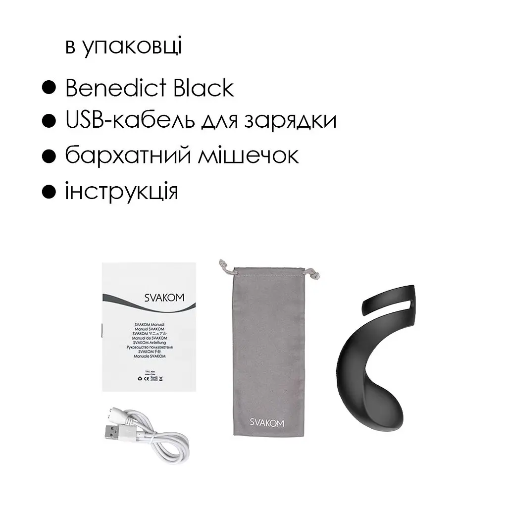 Подвійне ерекційне кільце Svakom Benedict Black зі стимуляцією промежини - фото 6
