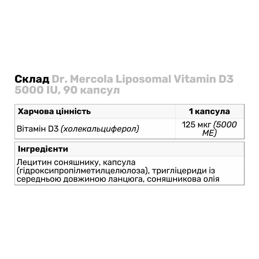 Вітаміни та мінерали Dr. Mercola Liposomal Vitamin D3 5000 IU, 90 капсул - фото 3