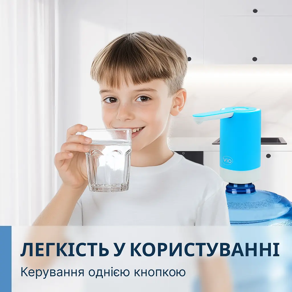 Електрична помпа для води ViO E19, блакитна - фото 5