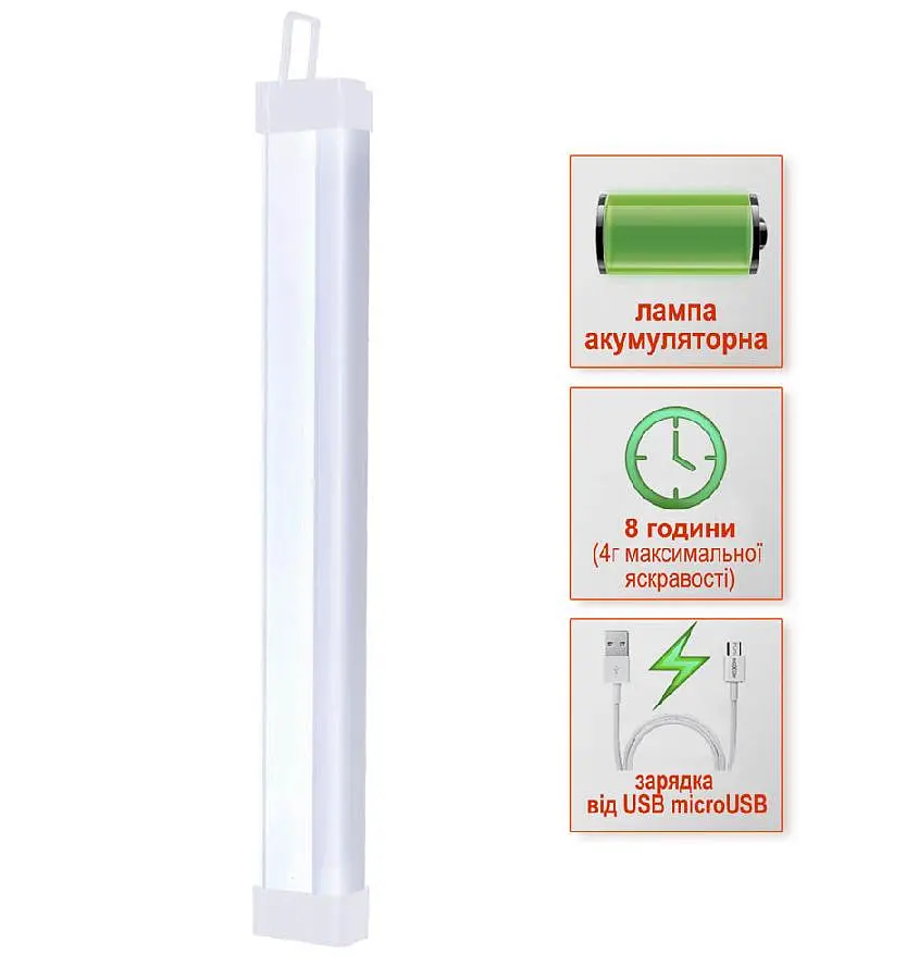 Світильник лінійний акумуляторний Євросвітло LED SL-EBL-852 6400К (000058392) - фото 2