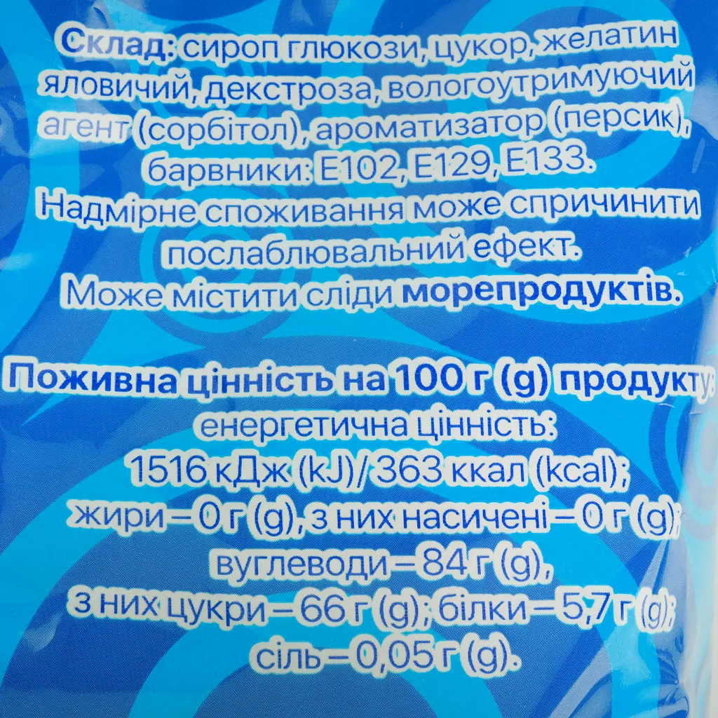 Маршмеллоу Okki Marshmallows Rolls со вкусом персика 140 г - фото 3