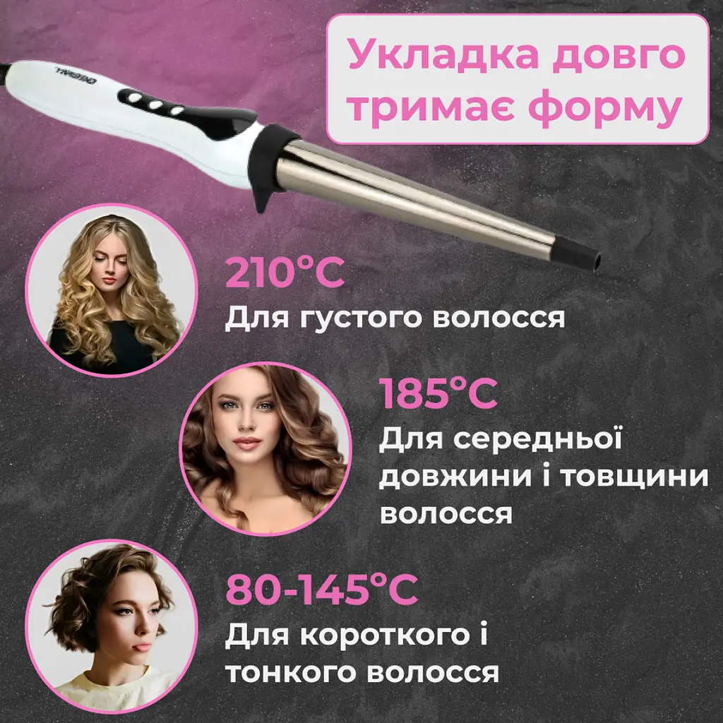 Плойка для волосся Geemy GM-403 - фото 6