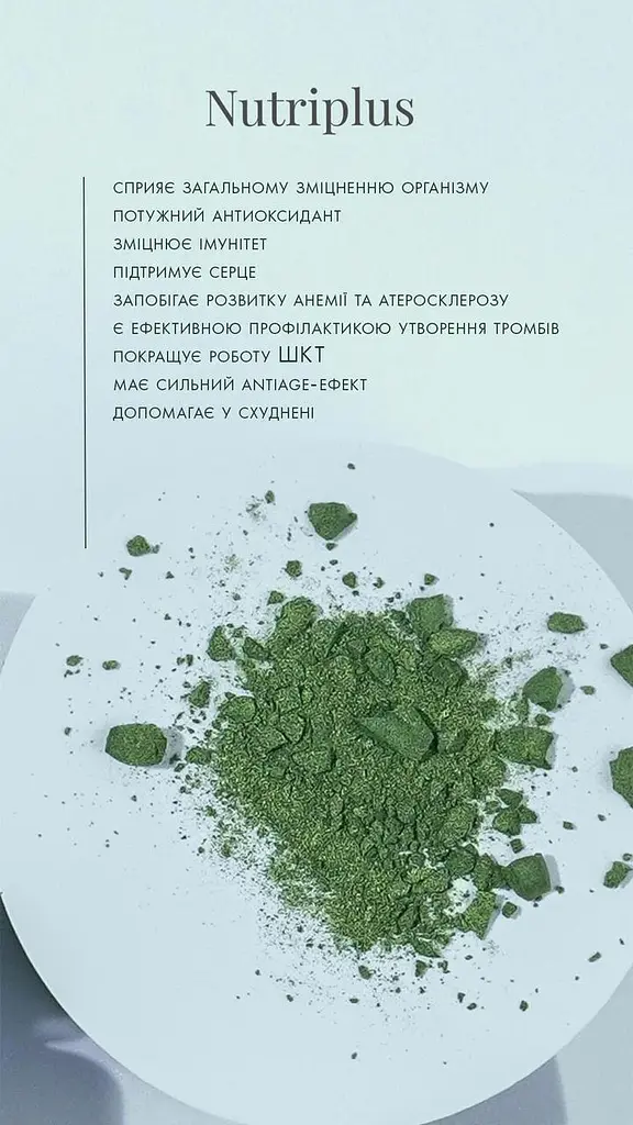 Дієтична добавка Farmasi Nutriplus Спіруліна 60 шт - фото 5