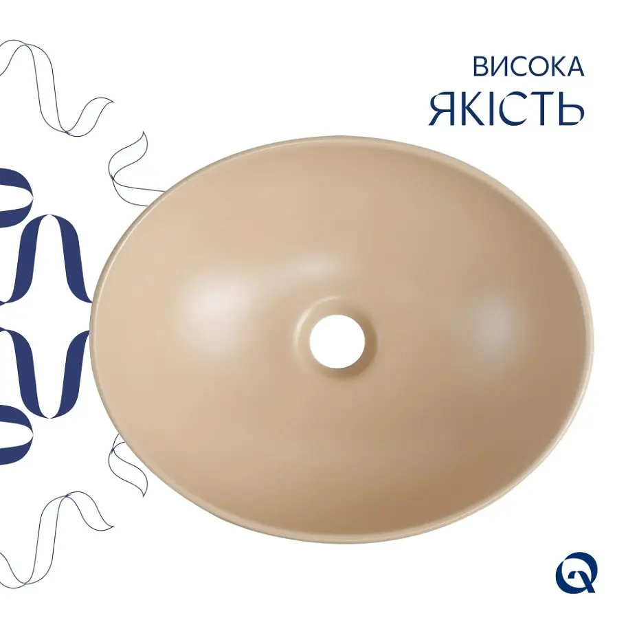 Раковина накладна Qtap Dove, Beige, овальна, з донним клапаном QTDOV188SB49784 - фото 3