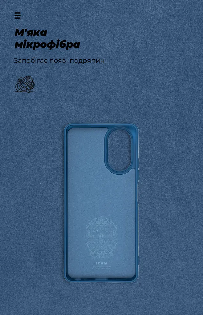 Чехол ArmorStandart ICON для Realme C67 4G Dark Blue (ARM73858) - фото 4