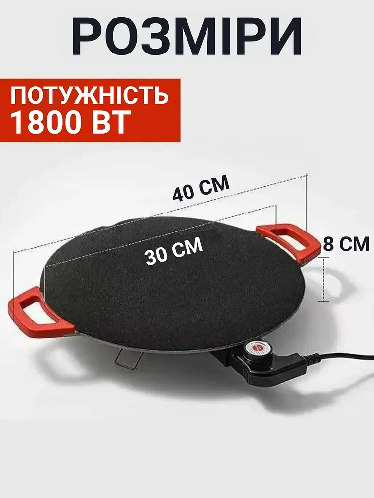 Електрична сковорода R 5304 - фото 7