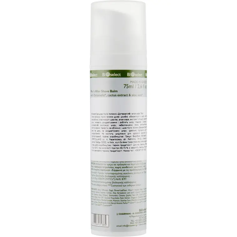 Бальзам після гоління BIOselect Mens After Shave Balm 75 мл - фото 2