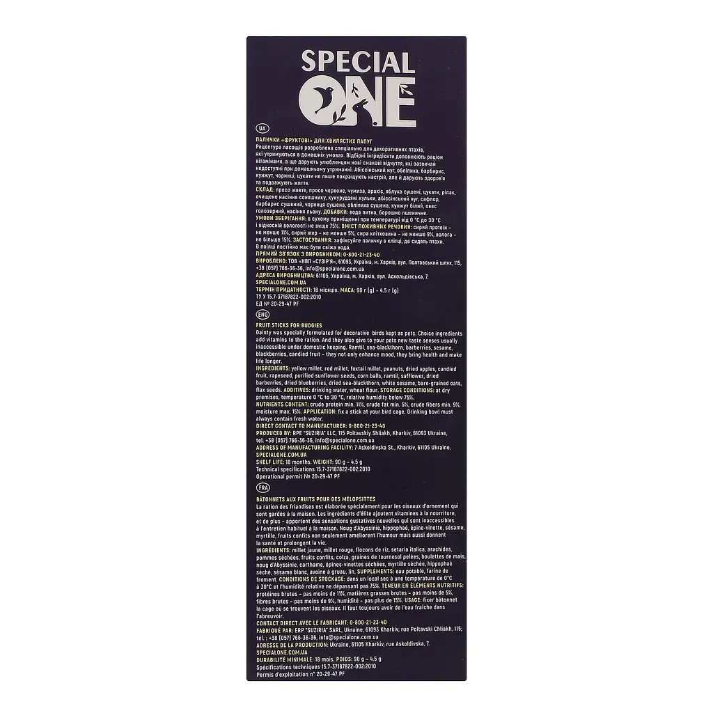 Палички Special One Фруктові для хвилястих папуг 90 г (PR242346) - фото 4