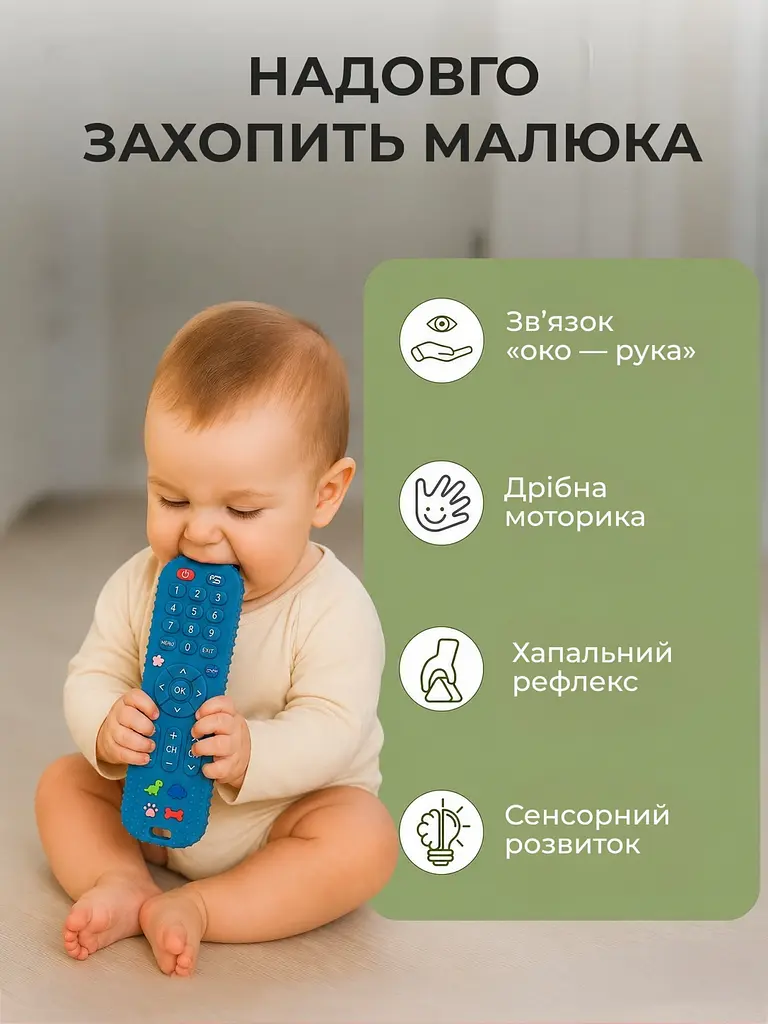 Дитячий силіконовий пульт прорізувач гризунець для зубів ясен немовлят малюка охолоджувальний гризунок текстурований мякий безпечний гризунки іграшка гризуни масажер синій - фото 4