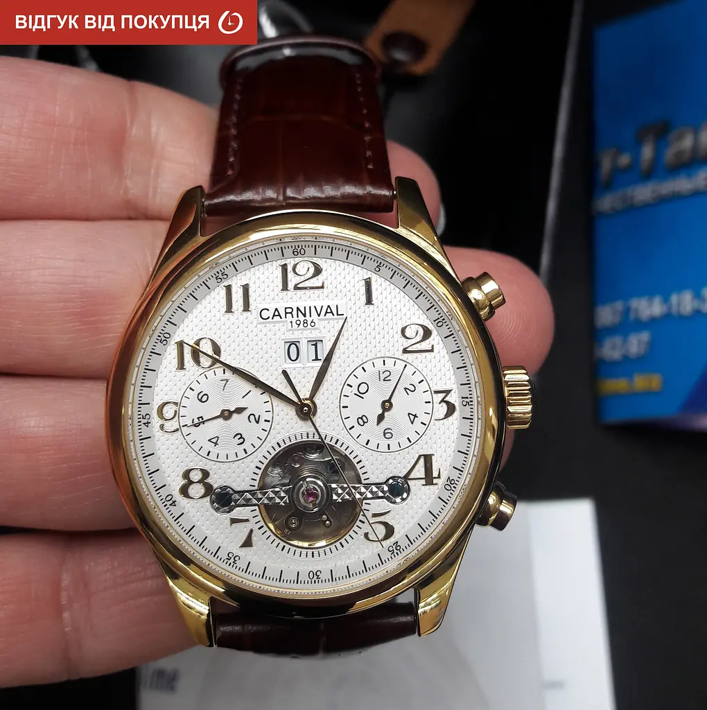 Годинник Carnival Swiss Brown - фото 26